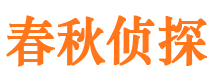 平原市婚姻出轨调查